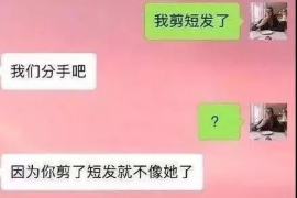 当雄商账追讨清欠服务